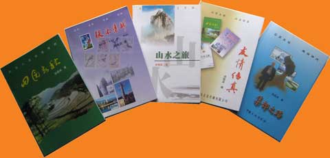 2003年以来出版的徐敬宾五部文集