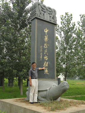 徐氏现状人口_农村人口老龄化现状(2)