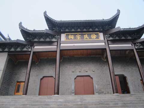 潜山徐氏宗祠基本落成